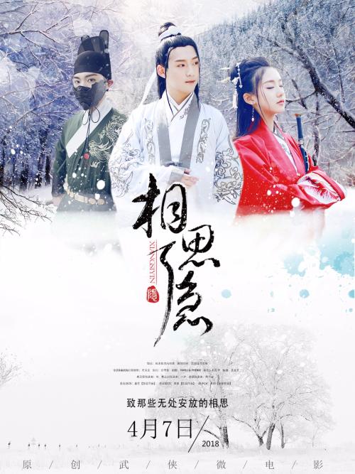 不动产权证是开发商的名字